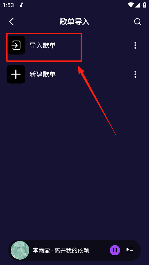 flyplusֻ
