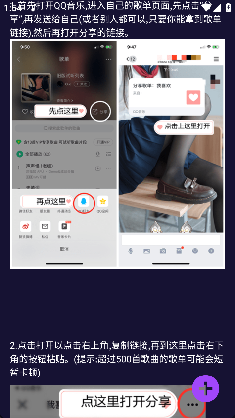 flyplusֻ