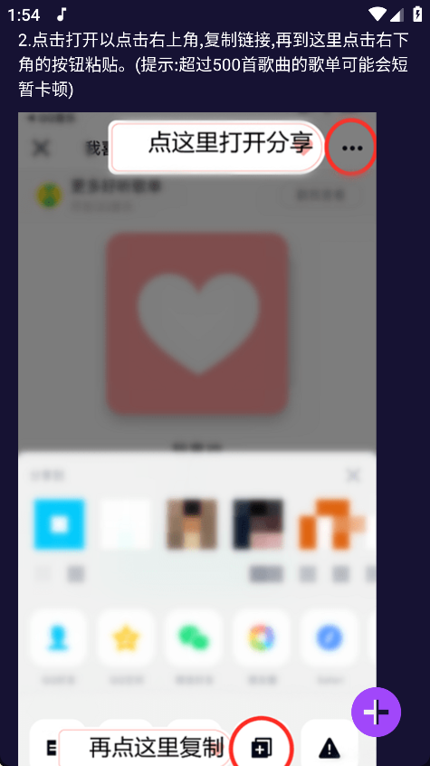 flyplusֻ