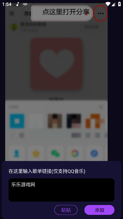 flyplusֻ