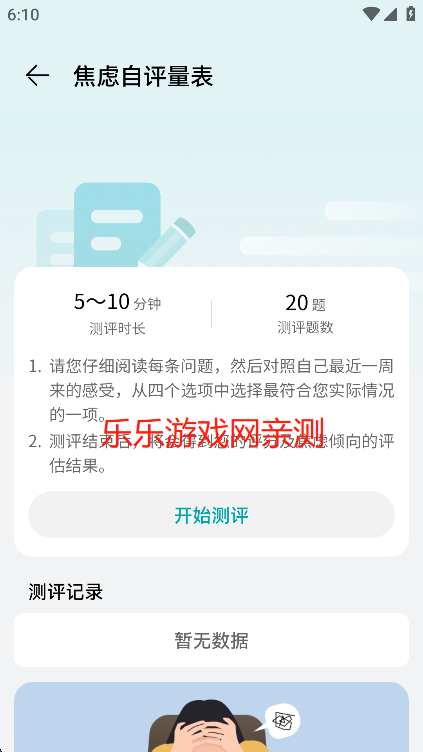 Ϊоappֻ