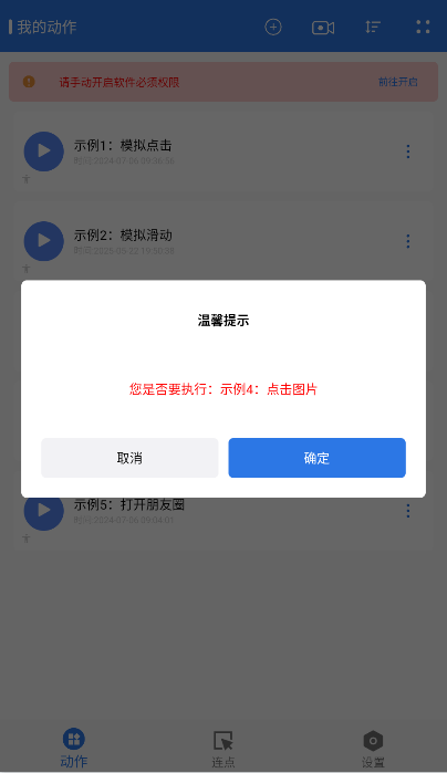 Сapp°v1.0.2 ׿