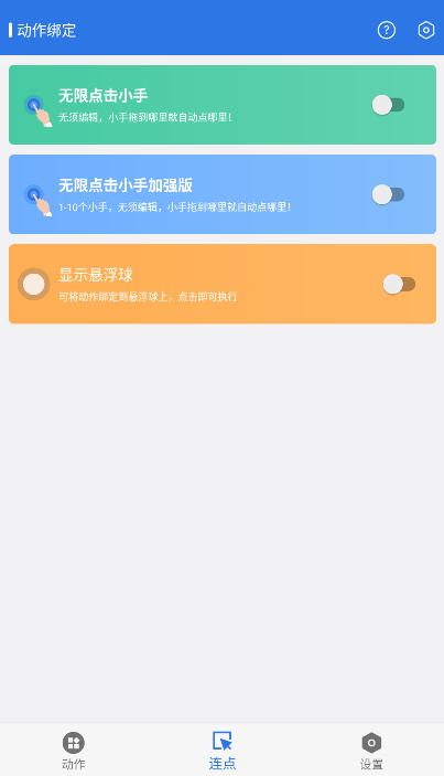 Сapp°v1.0.2 ׿