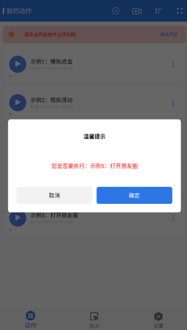 Сapp°v1.0.2 ׿