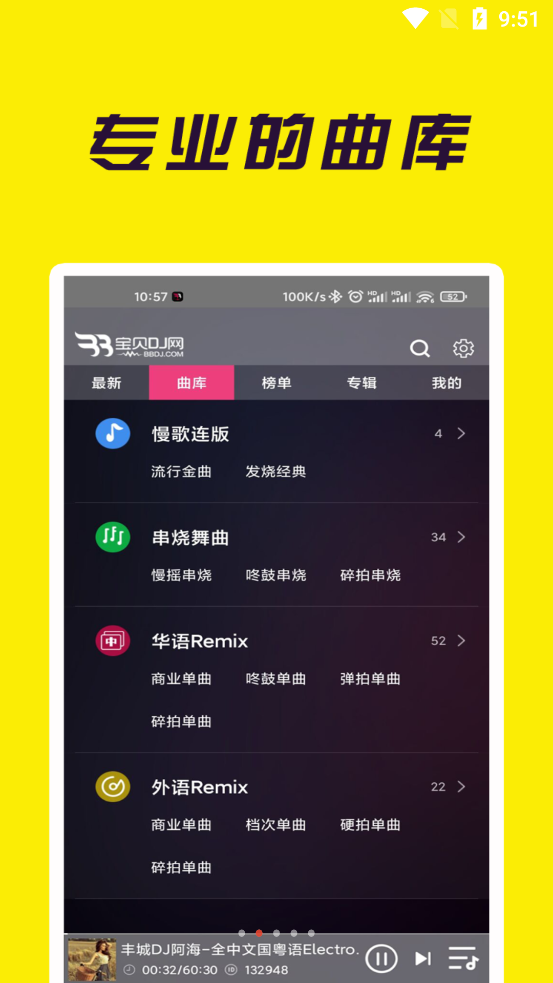 ؐdjWappٷdv1.0.1 ׿
