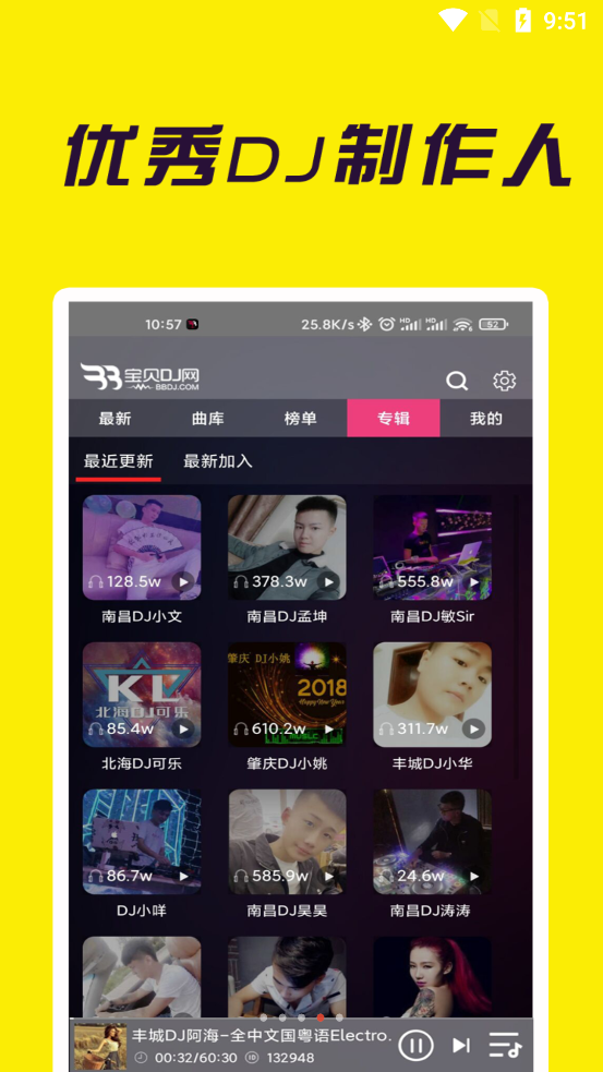 ؐdjWappٷdv1.0.1 ׿