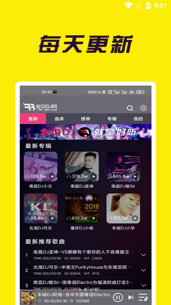 ؐdjWappٷdv1.0.1 ׿