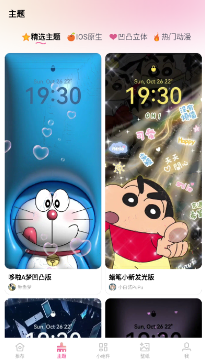 Ѱv4.2.5 ׿