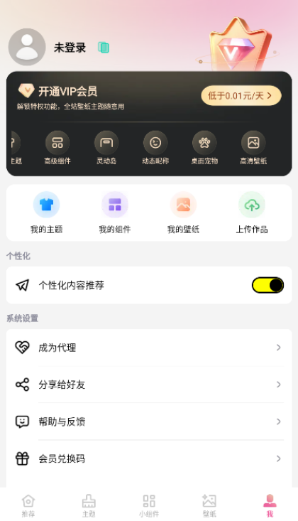 Ѱv4.2.5 ׿