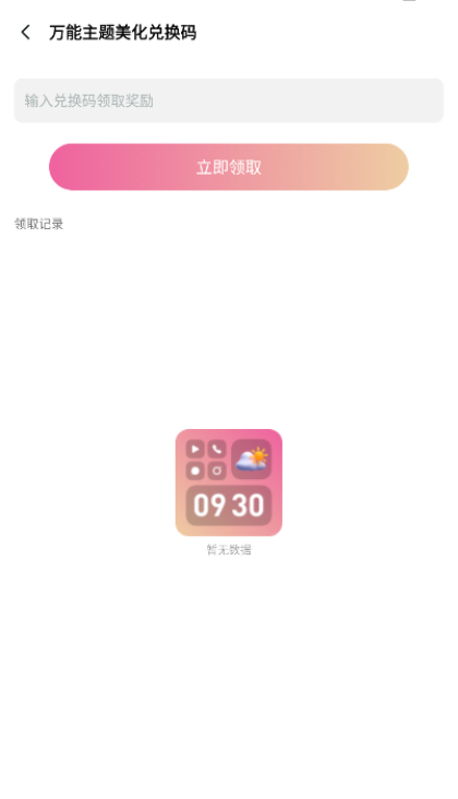 Ѱv4.2.5 ׿