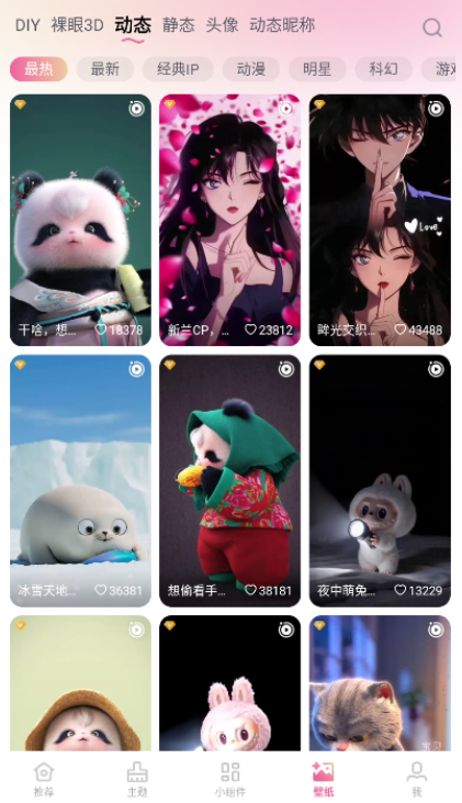 Ѱv4.2.5 ׿