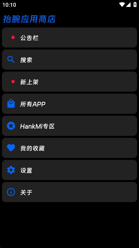 Ӧ̵ֱ°v25.5.13 ׿