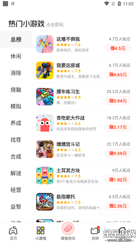 Ȥappٷv2.3.9 °