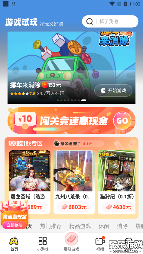 Ȥappٷv2.3.9 °