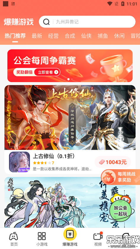 Ȥappٷv2.3.9 °