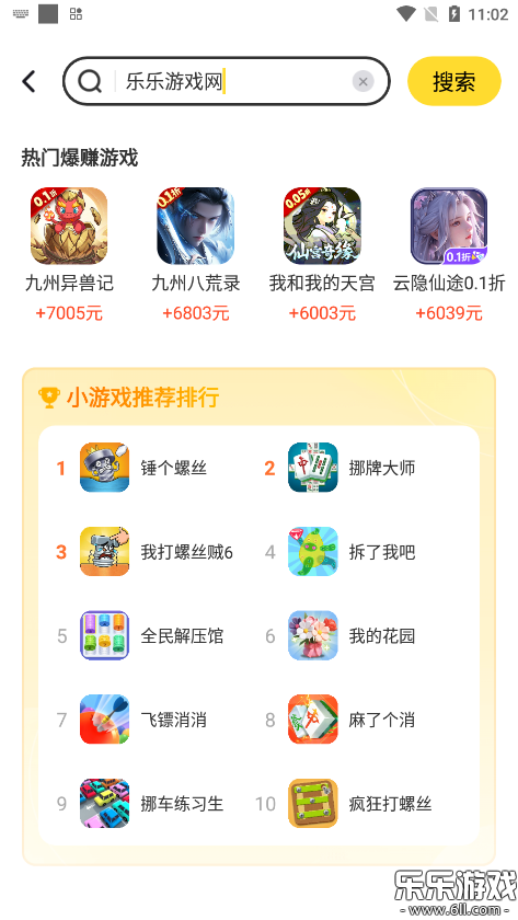 Ȥappٷv2.3.9 °