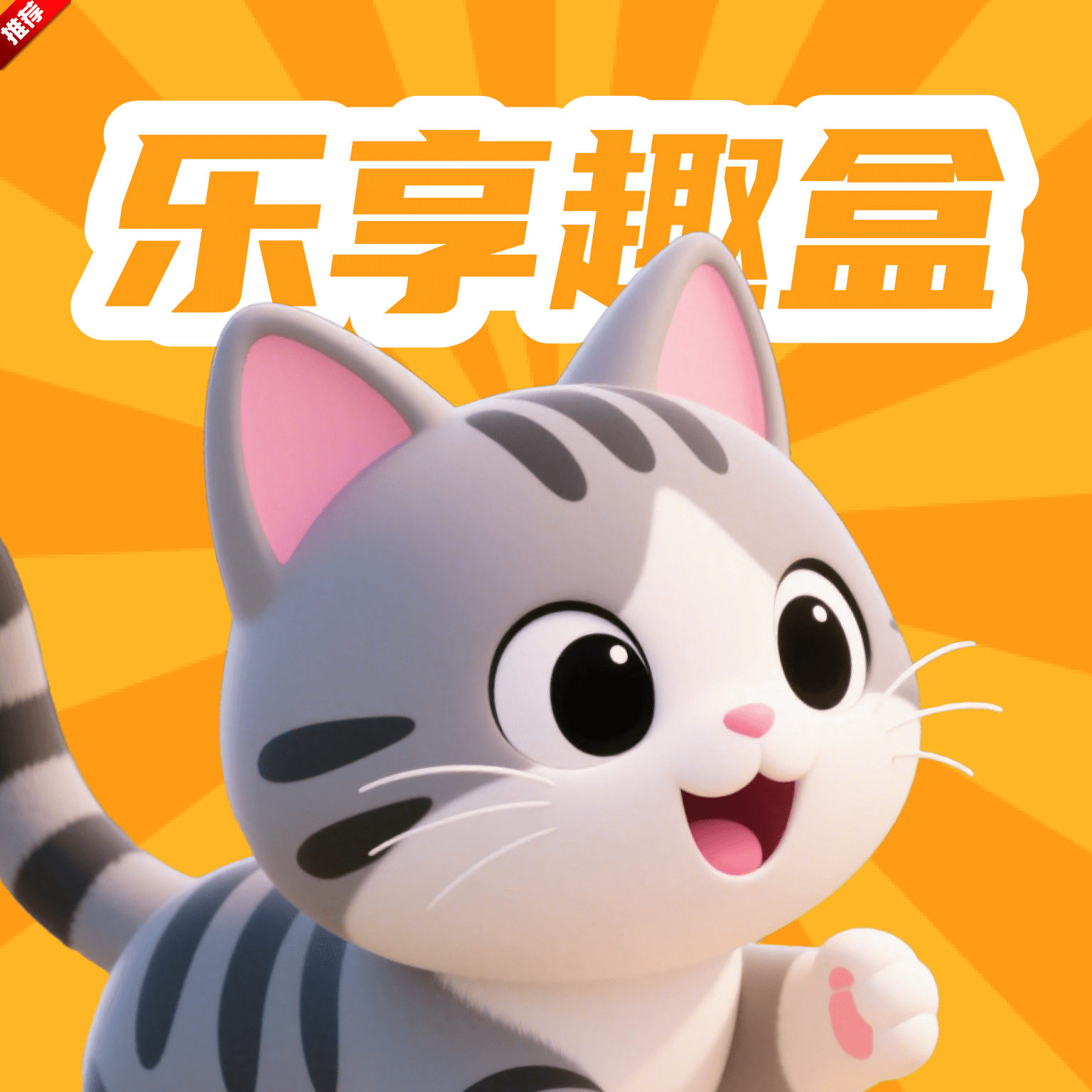 Ȥappٷv2.3.9 °
