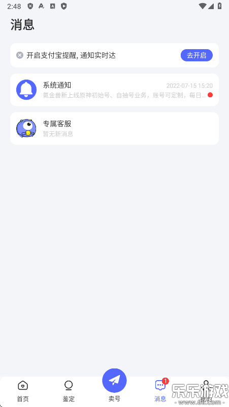봽޹ٷv2.75.9 °