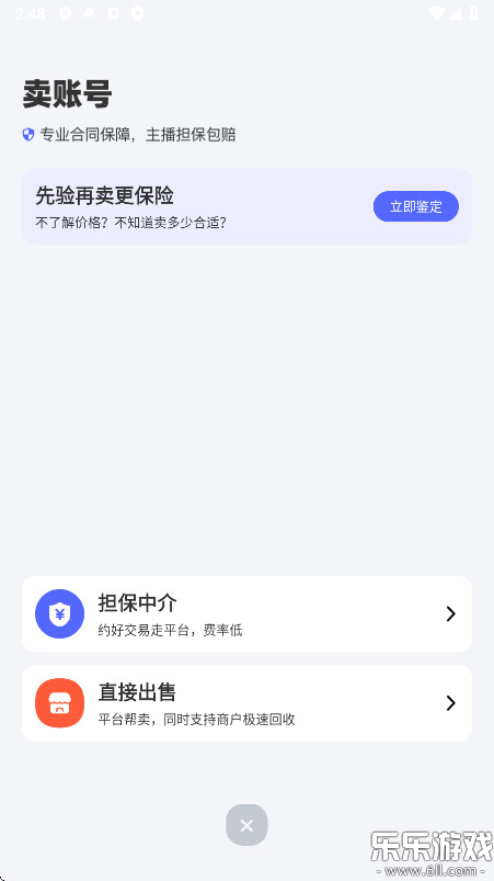 봽޹ٷv2.75.9 °