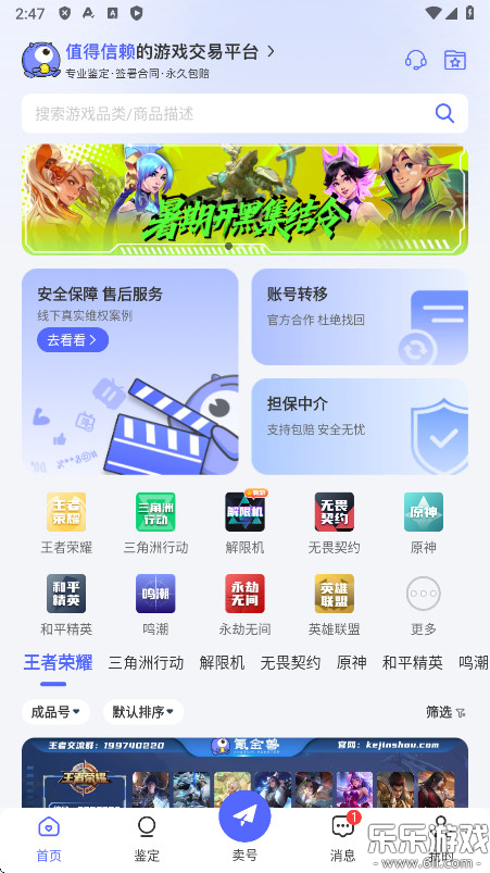 봽޹ٷv2.75.9 °