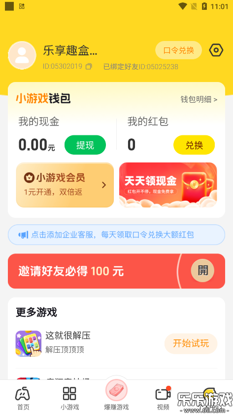 Ȥappٷv2.3.9 °