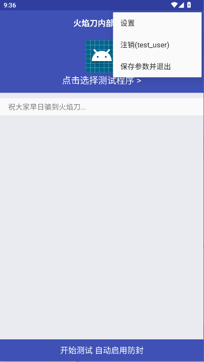 浶ڲֻv1.0.1 ׿