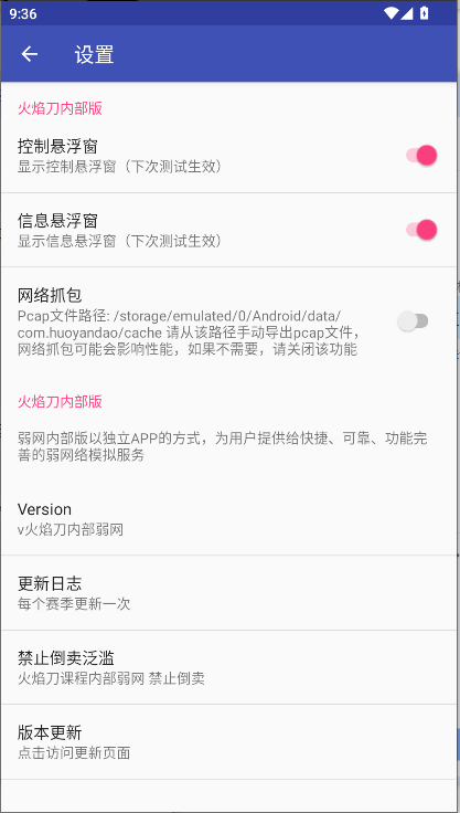 浶ڲֻv1.0.1 ׿