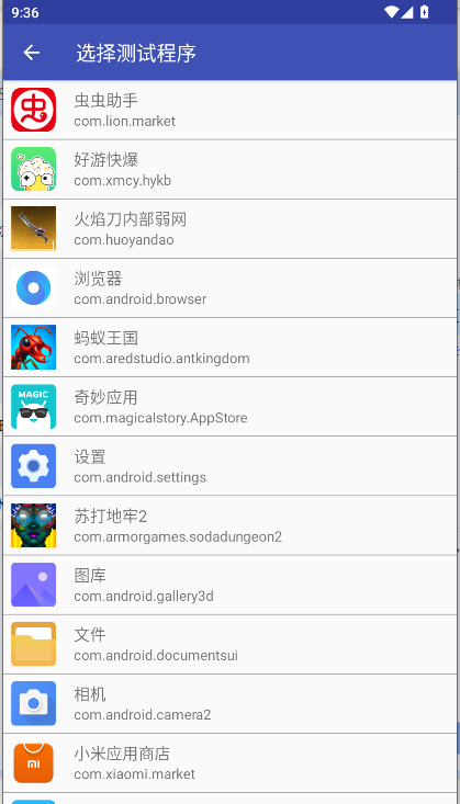 浶ڲֻv1.0.1 ׿