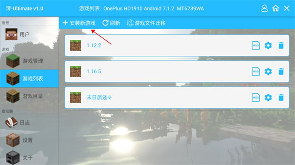ultimateֻv1.4 ׿