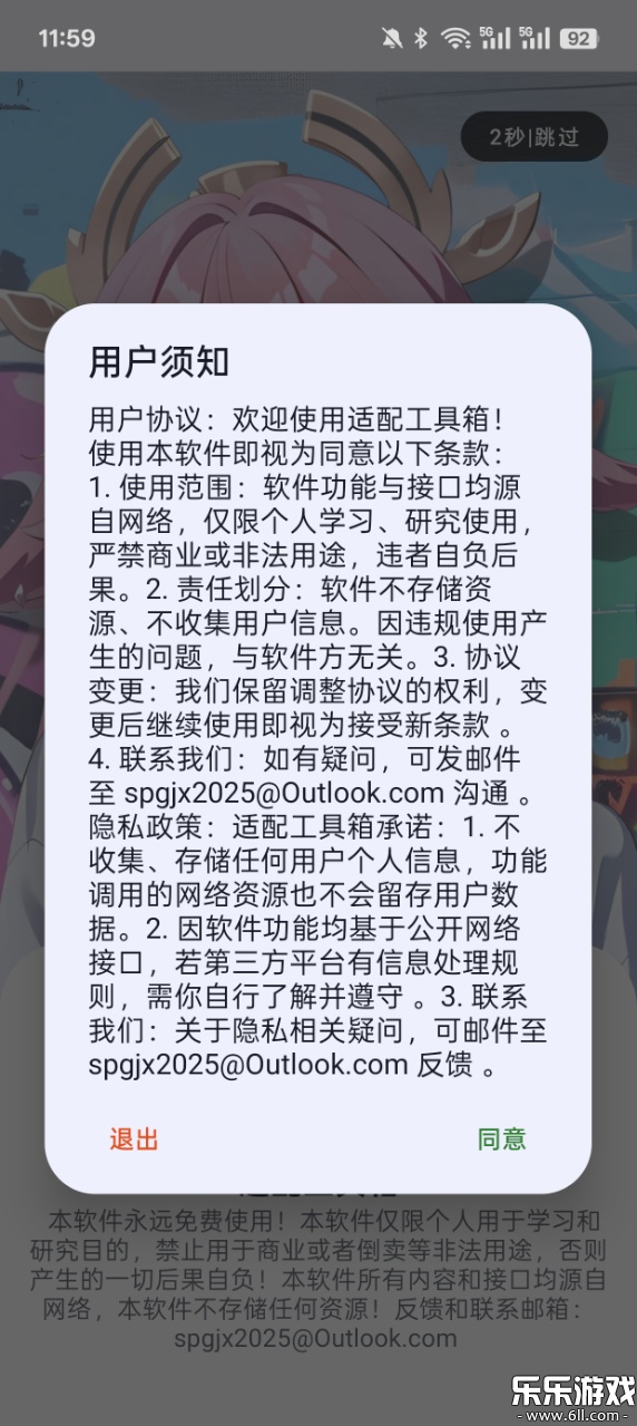 乤°v1.0.0 ׿