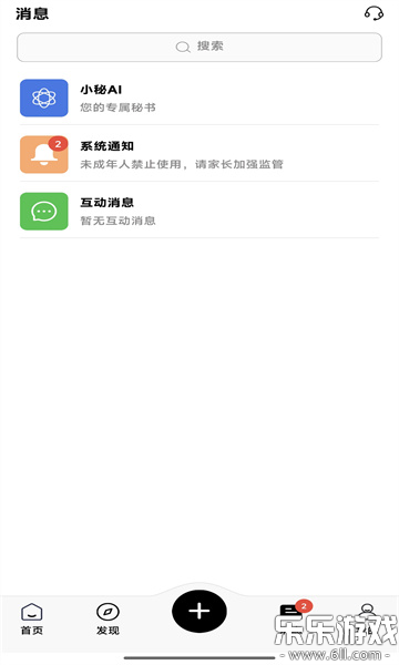 ռ䰲׿v2.1.9 °