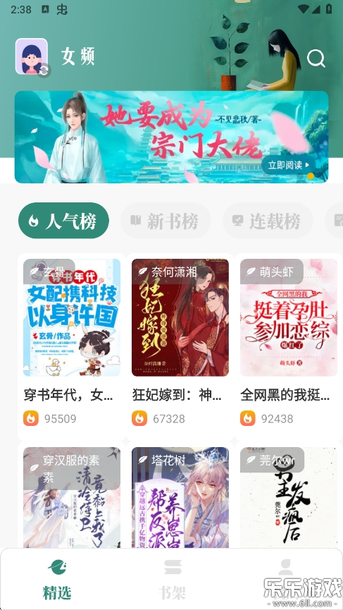 С˵ٷv1.6.0 °