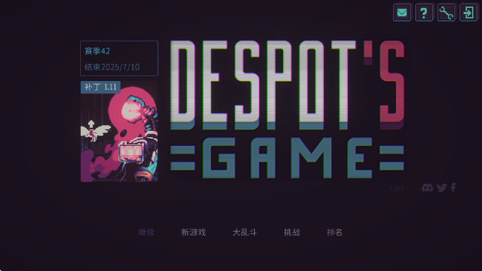Ϸֻ(Despot)v1.12.1 °