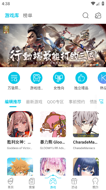 Qooٷذװv9.1.1 ׿°