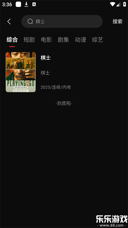 Ӱ׷appv2.0.0 ׿