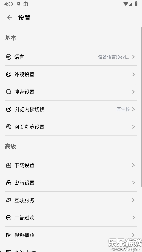 rainsٷ°v2.8.8.3 ֻ