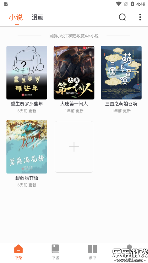 С˵ٷv5.0.4 ׿