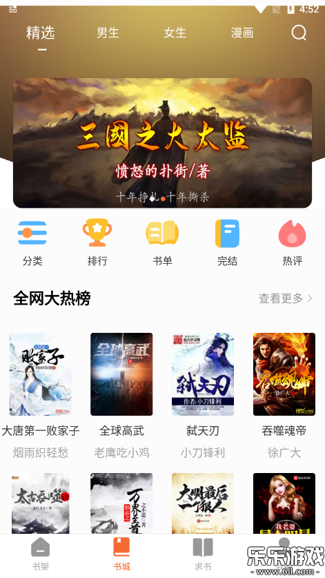 С˵ٷv5.0.4 ׿