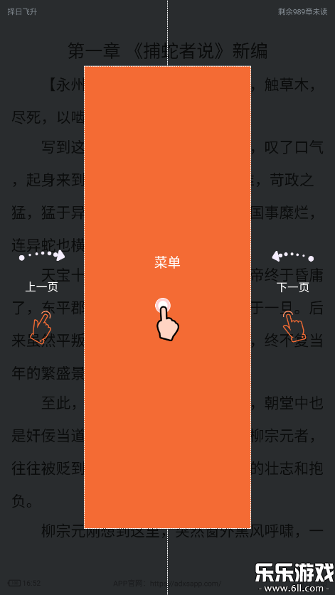 С˵ٷv5.0.4 ׿