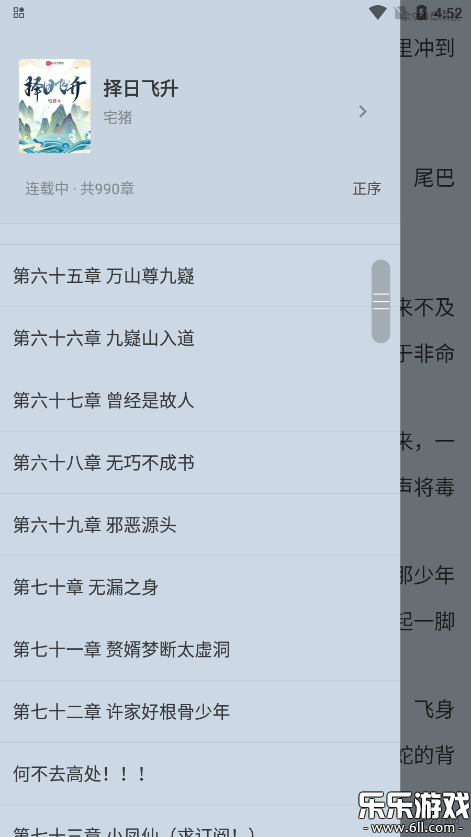 С˵ٷv5.0.4 ׿