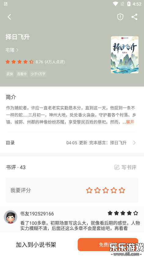 С˵ٷv5.0.4 ׿