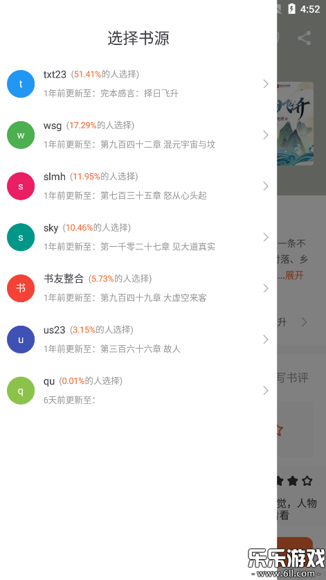 С˵ٷv5.0.4 ׿