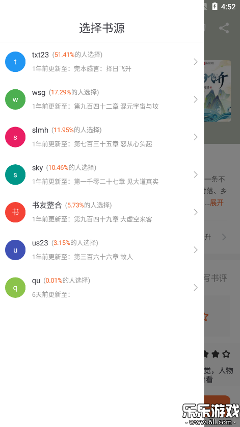 С˵v5.0.4 °