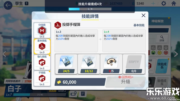 εٷ°汾v2.0.3 ֻ