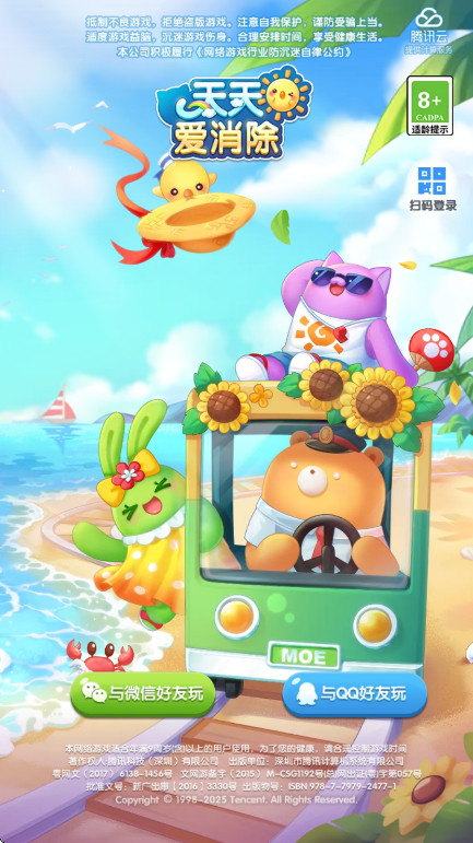 찮ٷv2.41.0.0Build7 °