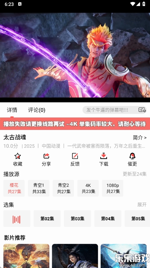 Fanֻv1.0.1 ׿