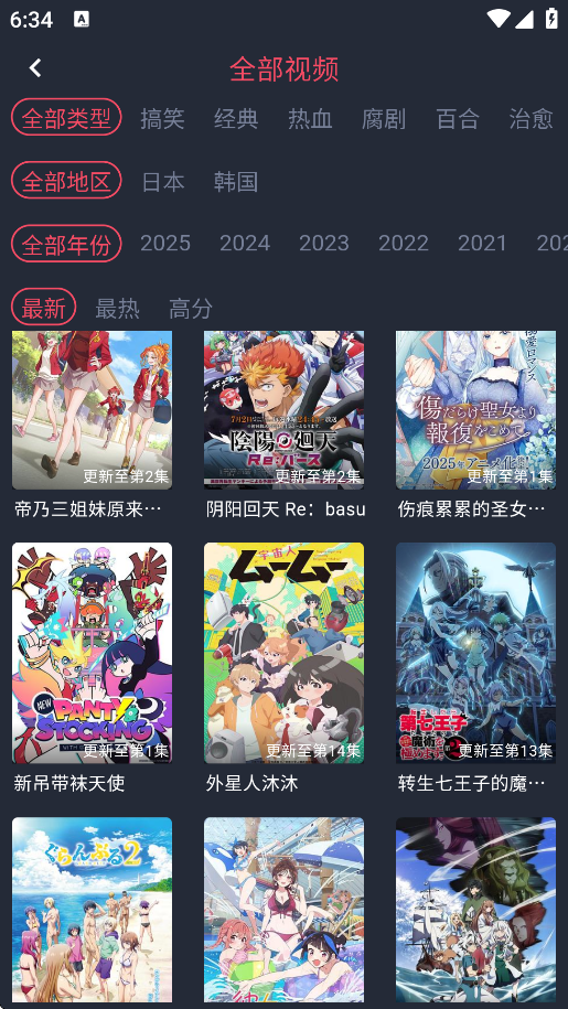 綯ٷv1.3.4.8 ׿Ѱ