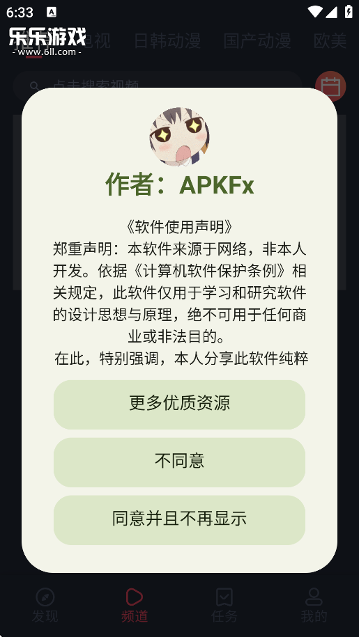 ML°汾dv1.3.4.8 ׿