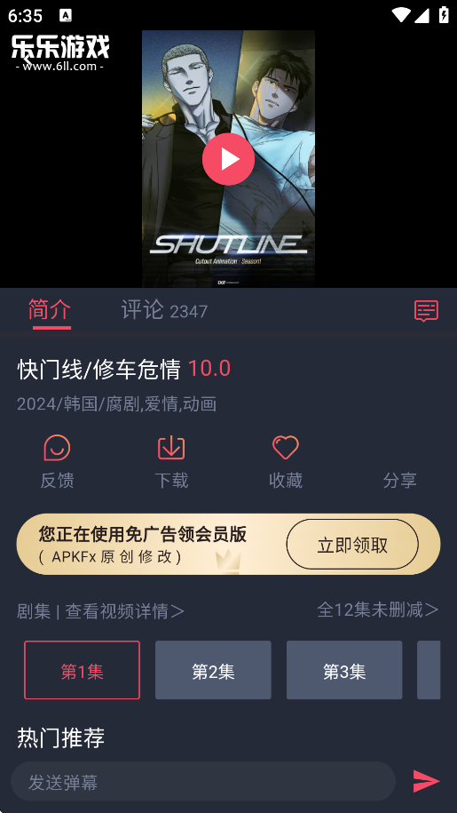 ML°汾dv1.3.4.8 ׿