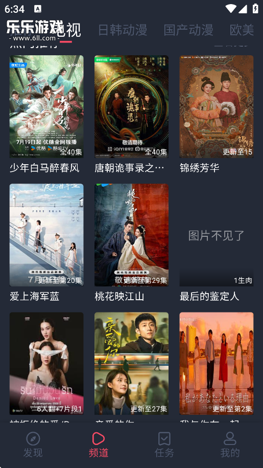 ML°汾dv1.3.4.8 ׿